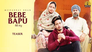 Bebe Bapu Mohabbat Brar Full Punjabi Mp3 Song Lyrics Download New Punjabi 21 Lyrics Era