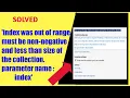 How To Solve index was out of range Must be non-negative and less than the size of the collection