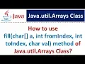 How to use fill char a int fromIndex int toIndex char val method of Java util Arrays Class