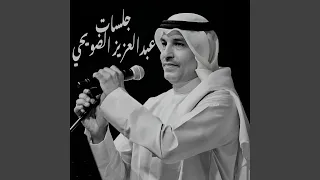 لا خط لا هاتف   شكل جديد دندنها
