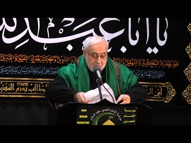 ⁣آه يا كربلاء - قصيدة - ليلة الأربعين - 20 صفر 1436 - السيد أسد الله مرتضى