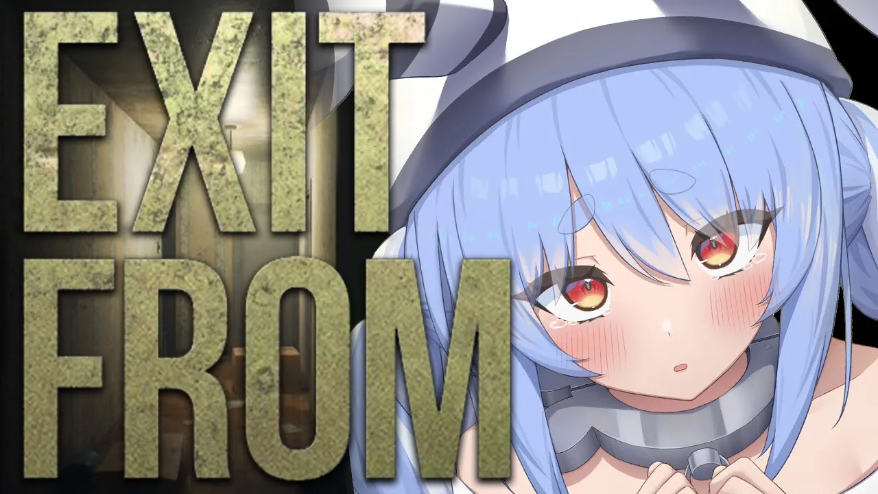 【EXIT FROM】ヤバいおじさんがいるマンションから脱出するホラゲー！！ぺこ！【ホロライブ/兎田ぺこら】
