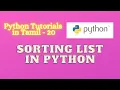 Python Tutorials - List Sorting Python in Tamil