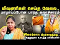 Lagu Missionary-கள் செய்த வேலை; பாழாய்ப்போன Bharat Culture Interview | PM Modi | Dr Gayathri | Western