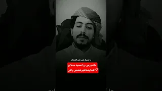 ماتربيناعلى نشرالفظايح نسترالمكشوف ونخليه خافي Experences اكسبلور شيلات اغاني شعر وقصائد Trend 