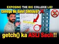 getch ka use OUTPUT dekhane k liye hota hai galat bat hai getch function in C with Examples
