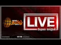 LIVE NEWS TODAY NewsTamil 24X7 CM Vijay TVK Today Breaking News Tamil Tamil News Live