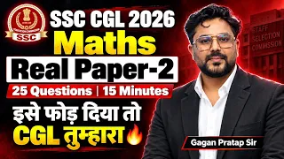SSC CGL 2026 Maths Real Paper-2 🔥 | 25 Questions in 15 Minutes | CGL तुम्हारा | Gagan Pratap Sir