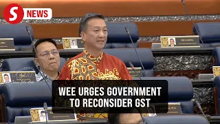 Wee calls for improved GST instead of hybrid SST approach