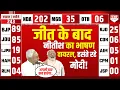 Lagu Chapra के Khesari और Tej Pratap को हारने के बाद Nitish Kumar का ये भाषण हुआ वायरल, हसंते रहे Modi