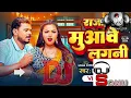 #Aadhi Raati Me #Raja Muaawe Lagni #Pramod Premi Hard  Bass #bhojpuri song 