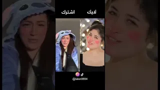 حطيت انا من المناكير على خده شوي كتير يوسف وأسيل تصميمي ترند يوسف Trend Funny Cute حالات ستوري 
