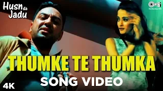 Thumke Te Thumka Song Video - Husn Da Jadu | Manmohan Waris | Sangtar | Punjabi Hits