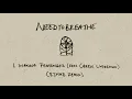 NEEDTOBREATHE - "I Wanna Remember (feat. Carrie Underwood)" (R3HAB Remix) [Official Audio]
