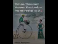 Kanaa Kaangiren