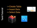 My SQL Workbench - Create Table Insert Data Select MySQL Work bench My SQL tutorial in Tamil