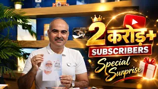 Live Episode  1525  surprise.  2cr subscribers #youtube