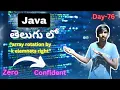 Java 365 Challenge Day 76 MY STORY AND JOURNEY TELUGU