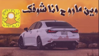 حسام الرسام وين ماروح انا شوفك عراقي مسرع 