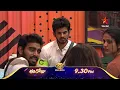 Download Lagu Bigg Boss Telugu 9 | Day 26 Promo 2 | Friendship | Nagarjuna | Star Maa