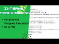 Servlet Execution HttpServlet Internet Programming Anna University Syllabus Servlet