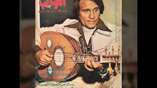 عبد الحليم حافظ اروح لمين واشكى 