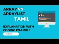 Array VS ArrayList Coding and explanation in Tamil CD TamilCoding