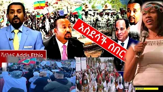 Dhamasa Hatattama Seena Jinjimo Oromo Diyaasphoratif Kufati Abiy Ahmed Kanarati Hirira May 22 2021 