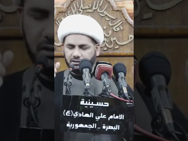⁣الحرية والتلاعب بمفاهيم الشباب #الشيخ_رائد_الساعدي