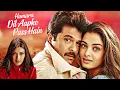 Download Lagu Humara Dil Aapke Paas Hai Full Movie | Anil Kapoor \u0026 Aishwarya Rai | Sonali Bendre