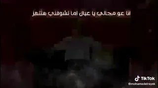 مهرجان انا بيكا ماي لاف الفانز حموبيكا و ابوليله 