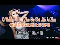 Download Lagu Xi Wang Ni Bei Zhe Ge Shi Jie Ai Zhu - 希望你被這個世界愛著 (Electro Manyao) By Dj Brian Bie #dj抖音版2024