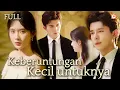 Lagu 【FULL】❤️‍🔥Hidup Bareng CEO Setelah Nikah Kilat, Baru Tahu Cintanya Bukan Kebetulan!  #drama #love
