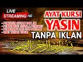 Download Lagu AYAT KURSI \u0026 YASIN PENGUSIR S3T4N DAN P3NY3MBUH S3G4L4 M4C4M P3NY4K1T M3D1S M4UPUN N0N M3D1S 🤲