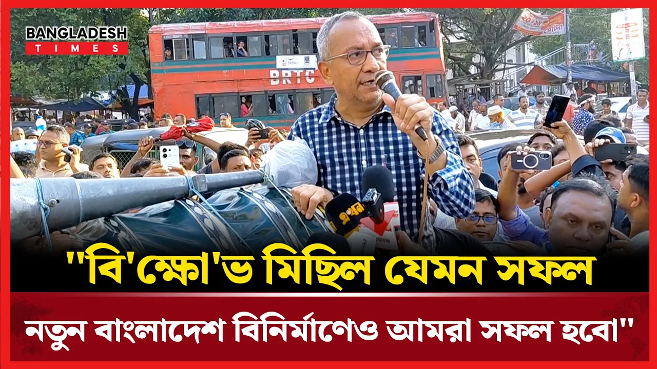 সুষ্ঠু নির্বাচনের মাধ্যমে দেশকে নেতৃত্ব দেবে তারেক রহমান: যুবদল সভাপতি