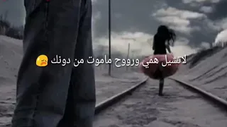 لا تشيل همي وروح هاني منير دندنها