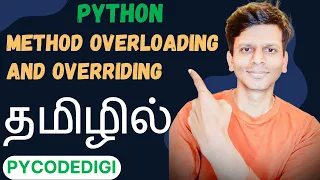 Python method overloading overriding in Tamil Python polymorphism