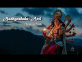 Download Lagu Jai Aadhyashakti Aarti | Ambe Maa Arti | Gujarati Mataji ni Aarti | Navratri Special | Hemina Shah