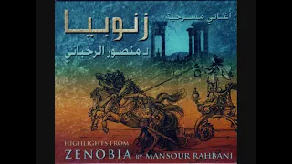كارول سماحة   تدمر سقطت دندنها