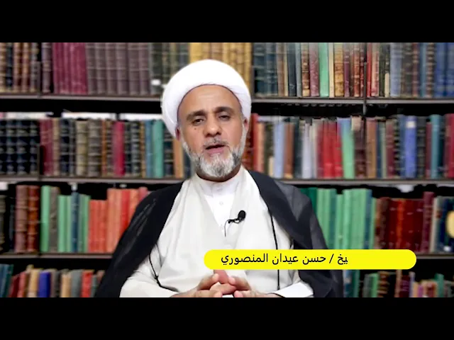 ⁣صلاة الليل شرف المؤمن فضلها واثارها الدنيوية وكيفيتها واحكامها/ الشيخ حسن المنصوري