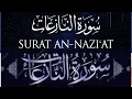 Download Lagu Surah An-Nazi'at (النازعات‎) - Omar Hisham AL ARABI