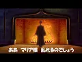 罪の炎　（ノートルダムの鐘）