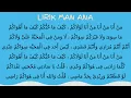 Download Lagu Man Ana lirik (lyrics) 1 Hour (1 Jam)