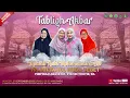 Download Lagu 🔴LIVE | Maulid Nabi Muhammad ﷺ YP Miftahul Huda Tebet (Kaum Ibu) | Minggu, 21 September 2025