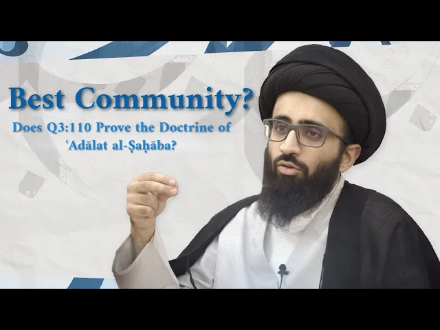 ⁣The Companions are the Best Community? [Q3:110] | Sayyid Ali Abu al-Hasan