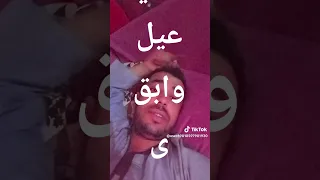رجعوني تاني عيل وابقى عيل لو كبرت دندنها