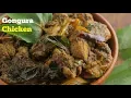 Download Lagu గోంగూర చికెన్ | Sorrel Leaves Chicken |Easy Gongura Chicken Curry at home in telugu by vismai food