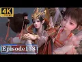 Download Lagu #斗破苍穹 EP158(4K)：萧炎霸气救场护住女儿！萧潇登场萌翻啦！！！！ 【Battle Through the Heavens |  Weekly update list】