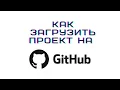 github 2