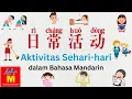 Download Lagu Aktivitas Sehari-hari dalam Bahasa Mandarin | Kosakata Mandarin